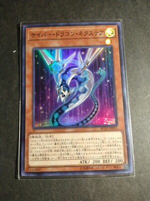 Yu-Gi-Oh! Japanese Cyber Dragon Nachster RC03-JP015 Super NM -image