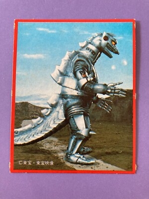 Mechagodzila Large monster 24Card TOHO Retro Japanese Vintage Morinaga-image