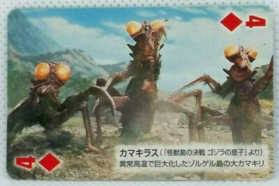 Godzilla Card Kamacuras Toho 50th 2004 Mini Playing Card Vintage Japan Rare F/S-image