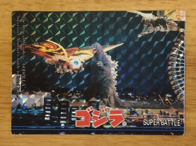 Godzilla: Super Battle Prism Card, #53, Amada, Toho, 1995 -image