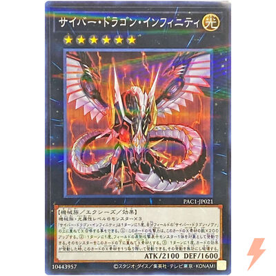 Cyber Dragon Infinity - Normal Parallel PAC1-JP021 - YuGiOh Japanese-image