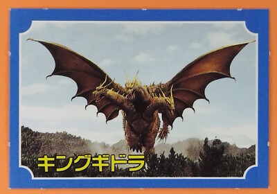 King Ghidorah Good luck Gamera Strongest Card Promo Retro Japanese Vintage Rare -image