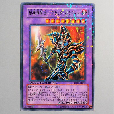 Yu-Gi-Oh yugioh Dark Paladin DT05-JP034 Parallel Rare Near MINT Japan d523-image