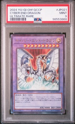 2024 YU-GI-OH! QCCP ULTIMATE RARE CYBER END DRAGON #JP021 PSA 9 🔥  -image