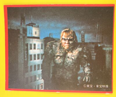 Sanda No.15 Godzilla Card Japanese Morinaga TOHO TOHO EIZO F/S-image