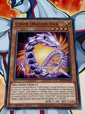 YU GI OH CYBER DRAGON FOUR SDCS-FR006 Card-image