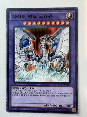 PAC1-KR013 Cyber End Dragon Parallel Rare UNL Edition NM Yugioh Card-image