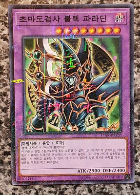 Yugioh Duelist Road Piece of Memory Side Yami Yugi 15AX Millennium Rare MINT-image