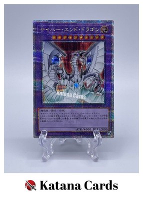 Yugioh Cards | Cyber End Dragon Quarter Century Secret Rare | QCCP-JP021 Japanes-image