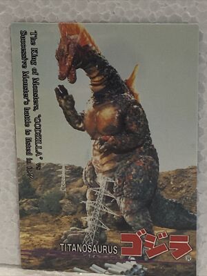 GODZILLA - Trading Card #32 - TITANOSAURUS - 1995 Amada RARE - Character Intro-image