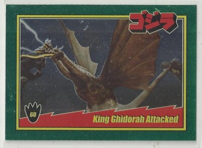 2025 Godzilla: Series 1  (Super 7) FOIL 