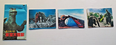 70’s Yamakatsu GODZILLA Mini-card Lot Of 3-image
