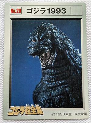 Godzilla 1993 Bandai Mini Card Retro Toho No.20 2.8 x 2.0 1995 Toei Japanese-image
