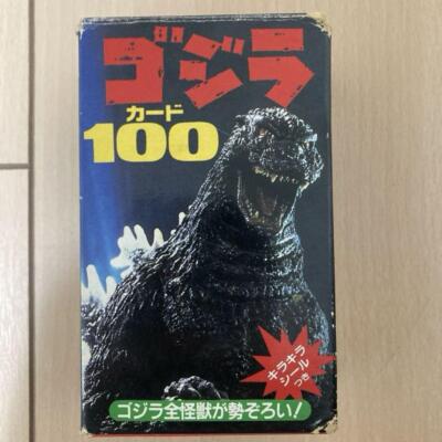 Futami Godzilla Card 100 First Edition 1990s Vintage Factory Sealed Box-image