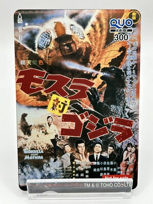 Mothra vs. Godzilla Japanese Quo Card Anime Movie Toho Tokusatsu Japan Nippon-image