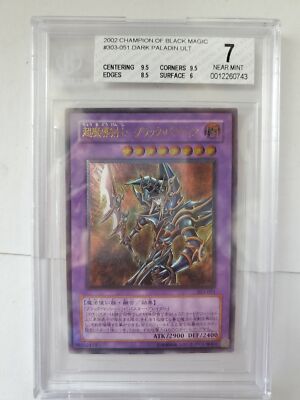 Dark Paladin ULT JP Yu-Gi-Oh 2002 BGS 7-image