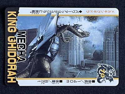 Mecha King Ghidorah Godzilla Card AMADA TOHO Movie Rare Japan 2.32x3.38 F/S c-image