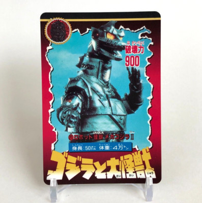 MechaGodzilla 2 Godzilla & Daikaijyu Card No.21 very rare Bandai 1992 Japanese-image
