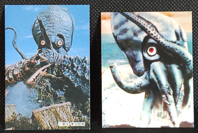 GEZORA Godzilla Card TOHO Tokusatsu Retro Japanese Vintage-image