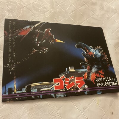 Destoroyah Godzilla Monster Toho Movie Amada Dinosaur Trading Card TCG Japan 100-image