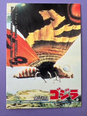 Mothra #39 Godzilla CARD amada 1995 very rare Japanese  F/S-image