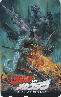 Noriyoshi Ohrai, Phone Card,Godzilla VS  Mechagodzilla,1993, Limited,Unused,50-image
