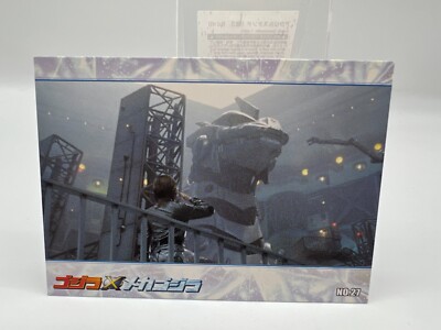Godzilla card Japanese AMADA Vintage Rare 27 F/S-image