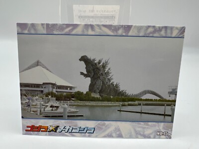 Godzilla card Japanese AMADA Vintage Rare 15 F/S-image