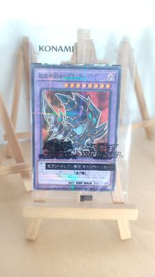 Dark Paladin Dark Paladin 711C 003 Normal Parallel Rare Japanese NM Original Packaging-image