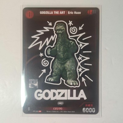 Godzilla Exhibition Card Game, 8.5cm, Used-image