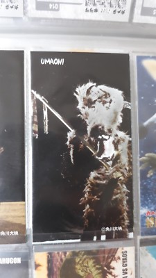 godzilla daikaiju hyakka vers 2   cocoa chocolate cigarettes card japan 034-image