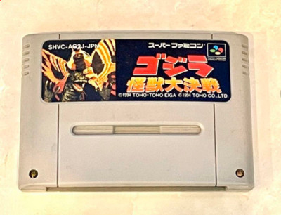 Godzilla Kaiju Daikessen Super Famicom soft S/F from JP-image