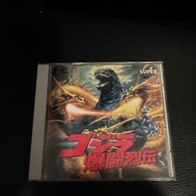 PC Engine Super CD-ROM2 Godzilla Bakutou Retsuden-image