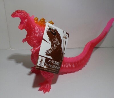 Shin Godzilla 2020 Climax ver. Metal Pink Figure 65th Movie Monster Series Japan-image