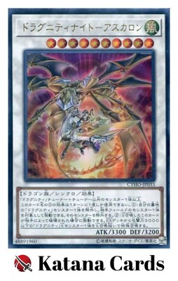 Yugioh Cards | Dragunity Knight - Ascalon Ultra Rare | CYHO-JP033 Japanese-image