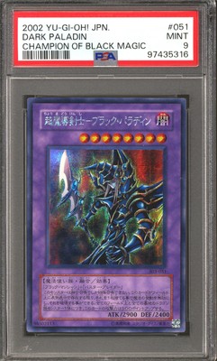 YuGiOh Japanese Champion of the Black Magic Dark Paladin 303-051 Ultimate PSA 9-image