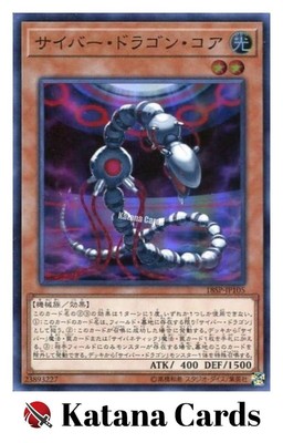 Yugioh Cards | Cyber Dragon Core Super Rare | 18SP-JP105 Japanese-image
