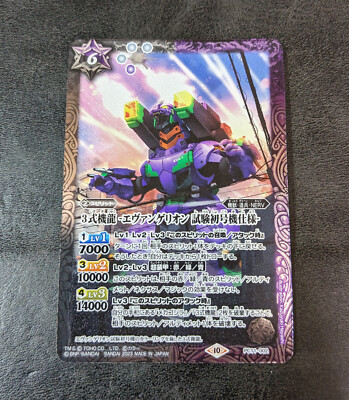 Sale! Battle Spirits TCG Type 3 Kiryu - Evangelion PC11-002 Holo Japanese-image