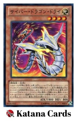 Yugioh Cards | Cyber Dragon Drei Super Rare | SD26-JP002 Japanese-image