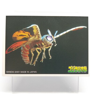 Mothra Godzilla Card Mini Size 0.164feet×0.23feet Japan BANDAI 2001 No.2-image