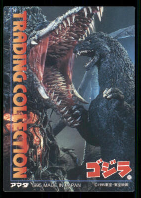 1995 Amada Godzilla Sticker RARE #8 Checklist-image