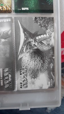 Godzilla Daikaiju Hyakka Cocoa Cigarettes Card Japan PROMO HH HYPER HOBBY-image