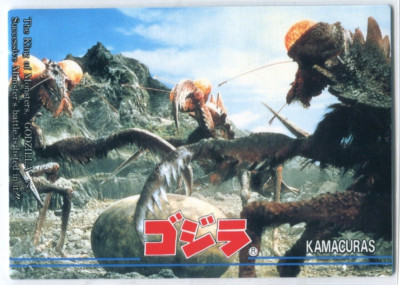 1995 Amada Godzilla King of the Monsters #44 Kamacuras Character Introduction-image