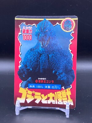 Godzilla Mothra monster TCG Card Japanese EIGA TOHO BANDAI 1992 movie CCG-image