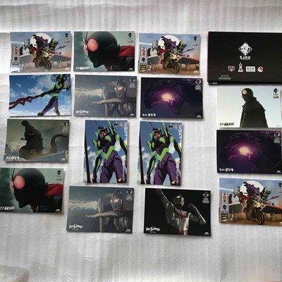 Shin Ultra Shin Godzilla Card-image