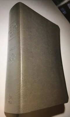 The New Inductive Study Bible (NASB, Milano Softone, (Leather Bound) (UK IMPORT)-image