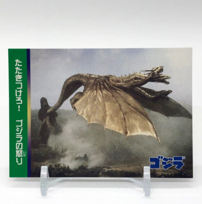 Godzilla Card Vintage Nagasakiya Toho Movies Japanese #30-image