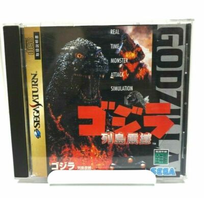 Used SEGA 1995 Godzilla Retto-Shinkan Sega Saturn SS Simulation Japanese Retro -image