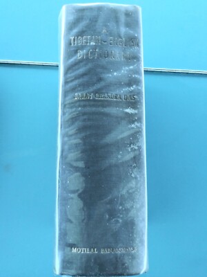 Tibetan-English Dictionary with Sanskrit Synonyms -Chandra Das Leather 1353 pgs-image