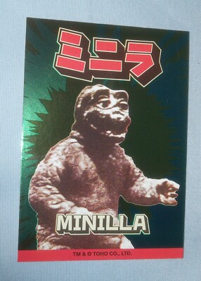 2024 Godzilla Super 7 Manilla Insert Card #C5 TOHO Showa Series 1-image